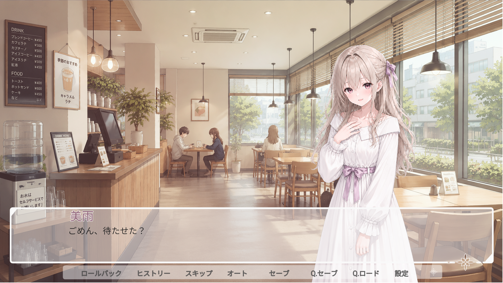 穏やかな時間は続くと思っていた